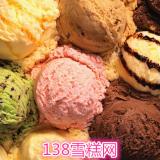 八喜冰淇淋3加仑餐饮桶装雪糕香草味冰淇淋批发6.2kg