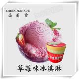 圣蔓雪餐饮桶装雪糕草莓味冰淇淋4kg 8L