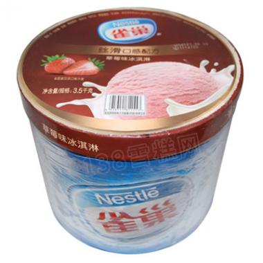 雀巢餐饮桶装雪糕批发草莓味冰淇淋3.5kg，7升装
