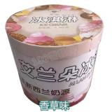 艾兰朵餐饮大桶冰淇淋香草味雪糕批发3.5kg