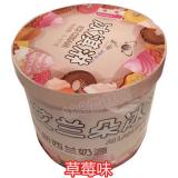 艾兰朵餐饮大桶冰淇淋草莓味雪糕批发3.5kg