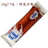 【团购】雀巢呈真牛奶棒巧克力雪糕批发 56gx7支·送货上门