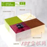 四重冰淇淋烟雾蛋糕 提拉米苏抹茶创意生日聚会蛋糕（仅深圳/广州）8寸2磅 【支持网上订购】