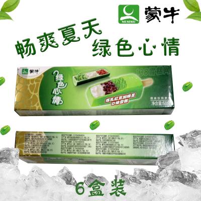 【团购】蒙牛绿色心情炼奶红豆雪糕6盒