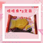 【团购】阿波罗哇哇鱼草莓味+红豆雪糕5支装