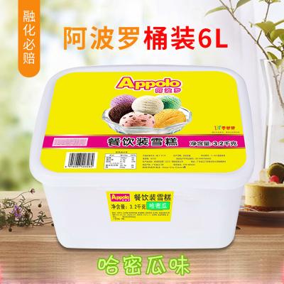 香港阿波罗餐饮桶装冰淇淋哈密瓜味雪糕批发3.2kg 6L