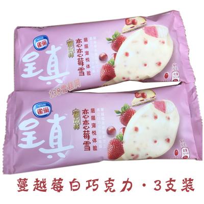 【团购】雀巢呈真恋恋蔓越莓白巧克力味雪糕3支装