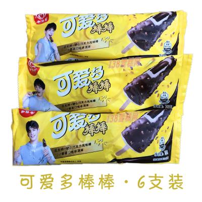 【团购】可爱多棒棒雪糕花生碎+硬心巧克力香草冰棒6支