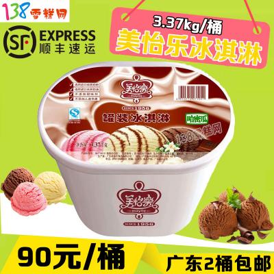 【团购】美怡乐餐饮大桶装雪糕团购3.37kg/桶