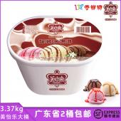 【团购】美怡乐餐饮罐装冰淇淋大桶装雪糕批发3.37kg广东2桶顺丰包邮
