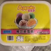 【团购】阿波罗餐饮大桶冰淇淋3.2千克 2桶起订 广东包邮 