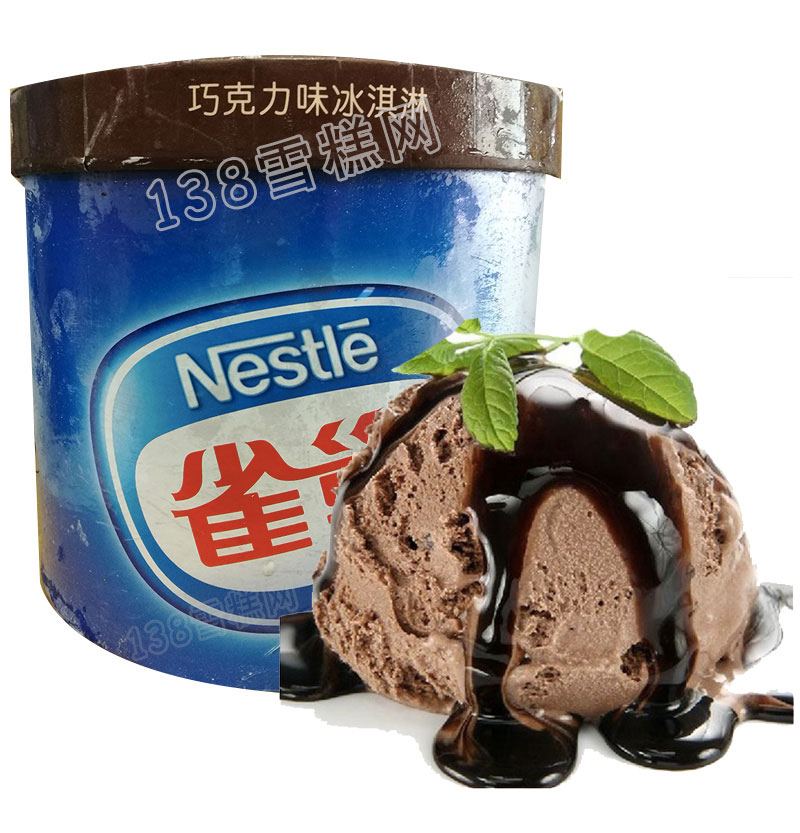 雀巢桶装冰淇淋巧克力味雪糕3.5kg