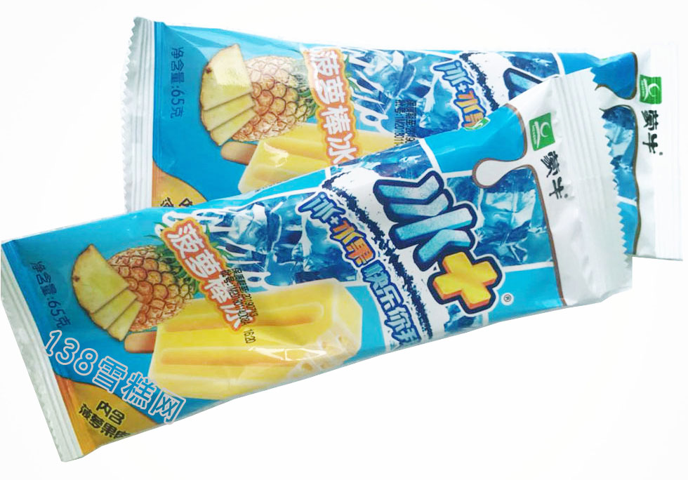 【团购】蒙牛冰+菠萝雪糕(公司/家庭)团购批发8支x65g